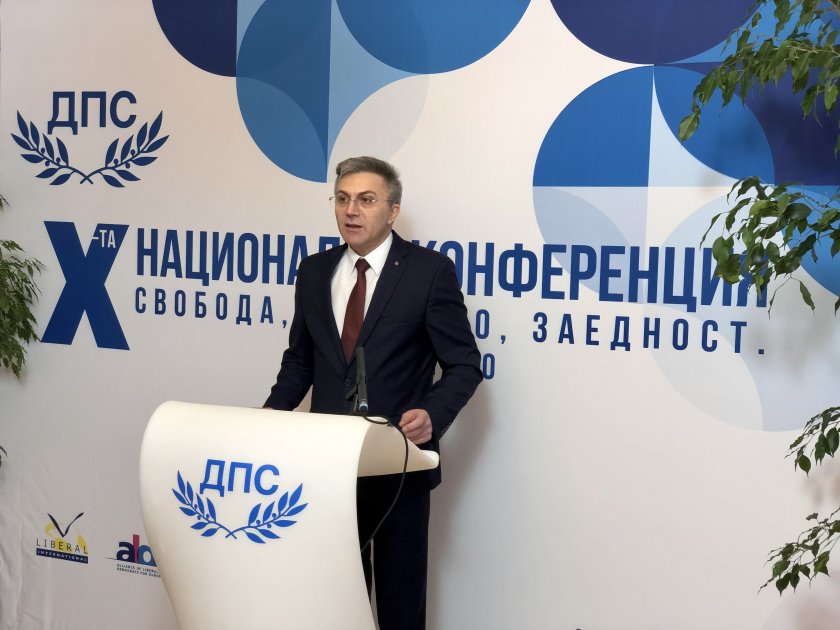 ДПС провежда юбилейна конференция - очаква се изявление на Ахмед Доган