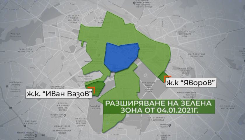 От днес разширяват зоните за платено паркиране в София