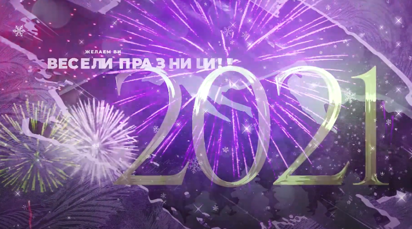 софийската опера отправи специално новогодишно видео послание лекарите