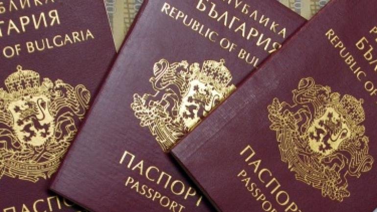 МВнР ограничава издаването на паспорти с привилегии