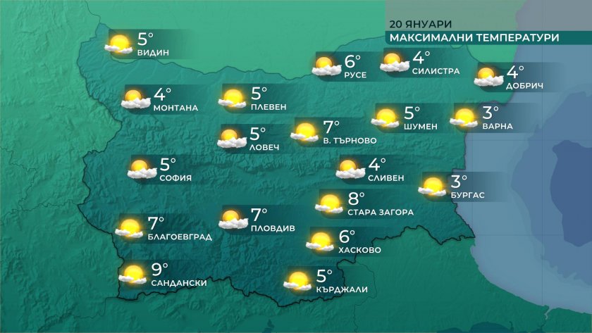 Предстои затопляне