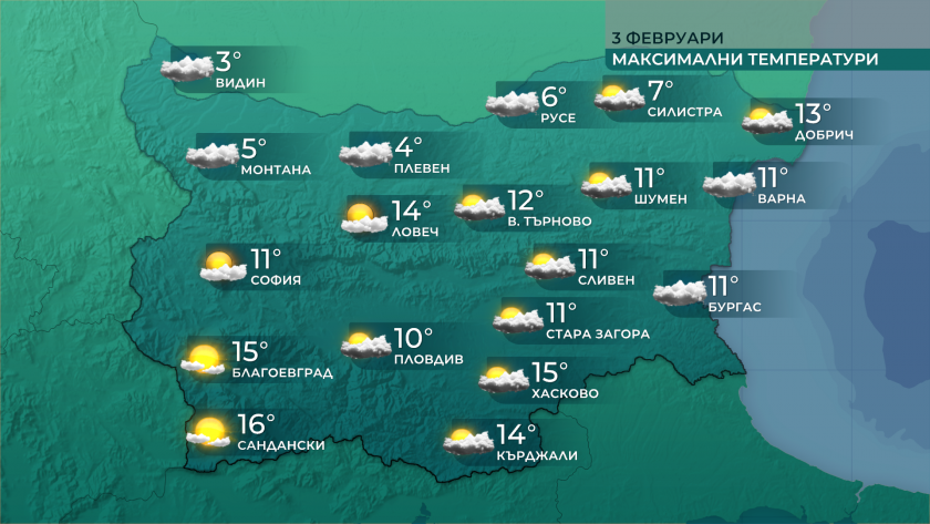 Облачно, а на места мъгливо днес