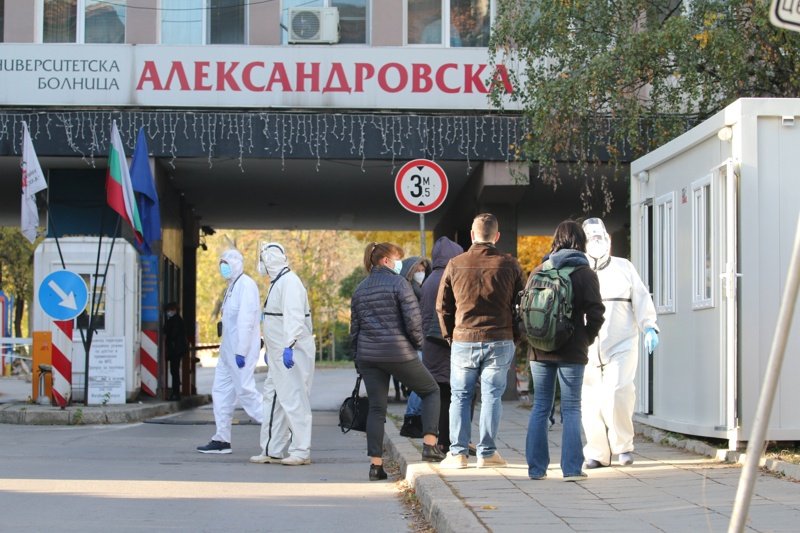 Александровска болница стартира "ПостКовид" програма от 8 февруари