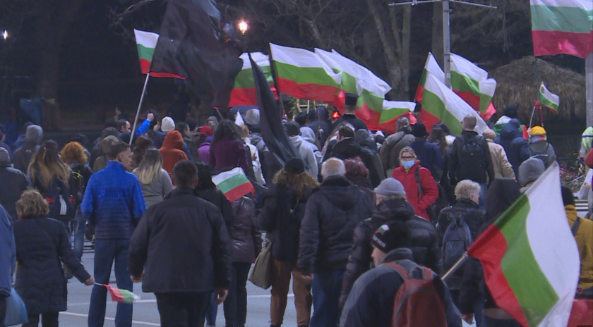 Национален митинг-протест поиска оставката на правителството
