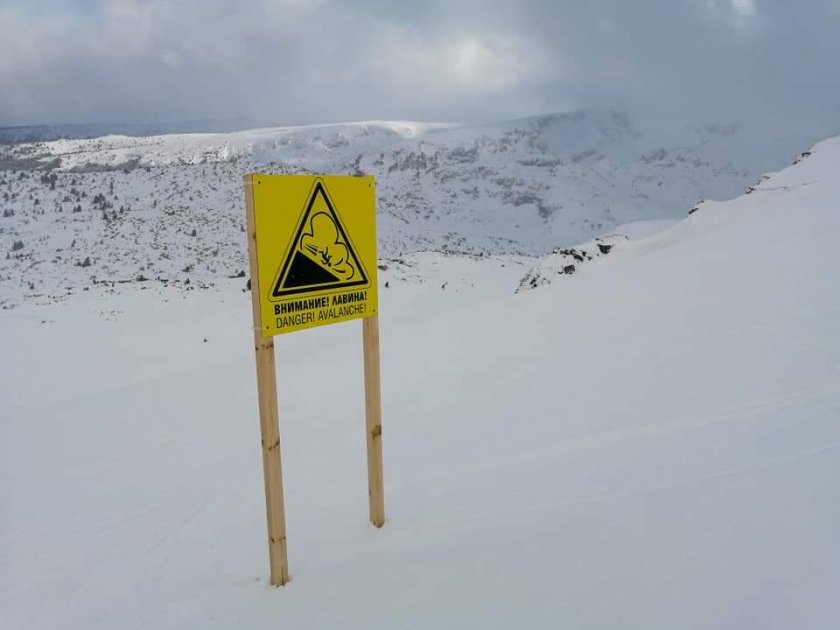 табели предупреждават лавини района рилските езера