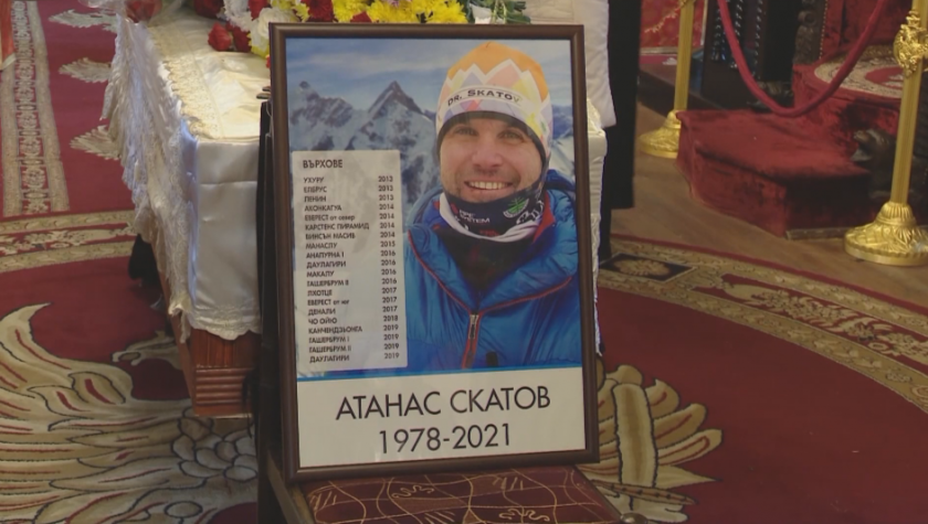 Десетки близки, приятели и туристи си взеха последно сбогом с Атанас Скатов