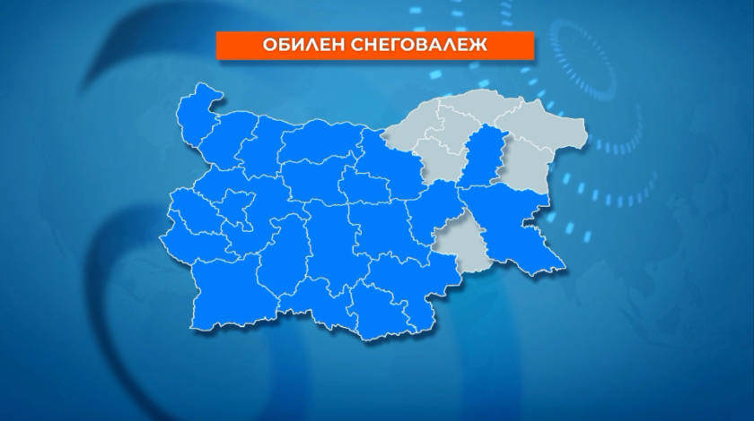 АПИ: Пътувайте само при необходимост и задължително в зимни условия