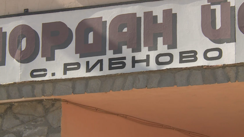 Как гласува едно от големите села в гоцеделчевския край - Рибново