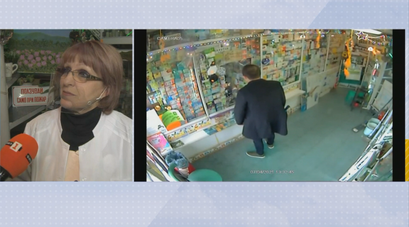 Нагла кражба от аптека София. Случаят е от столичния район