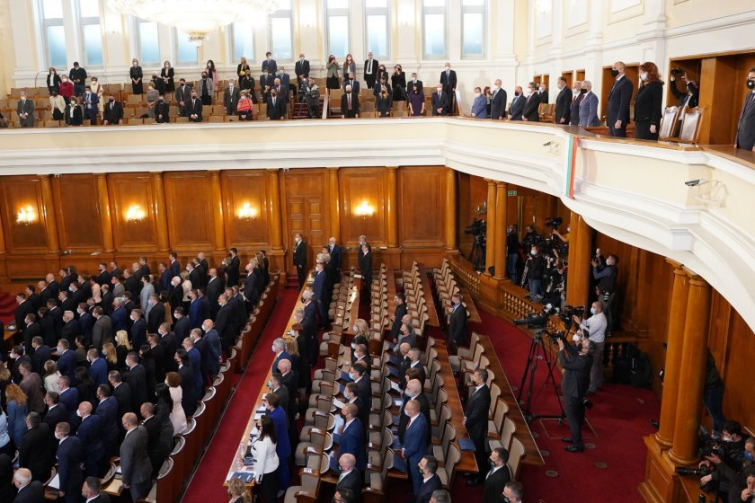Новоизбраното 45-ото Народно събрание официално започна работа. По Конституция заседанието