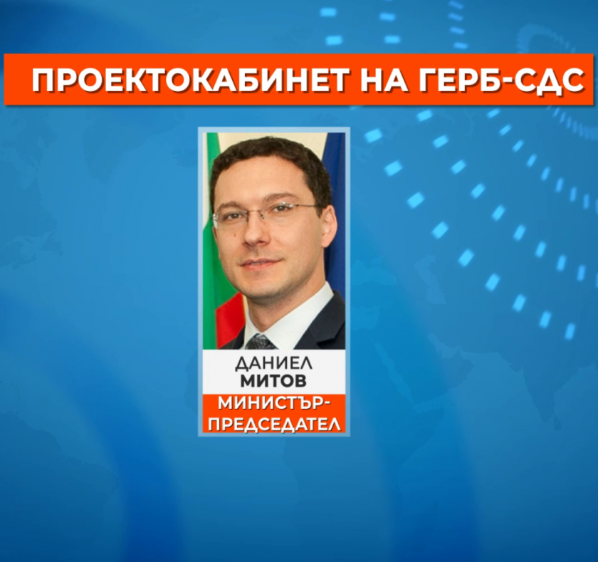Президентът Румен Радев връчи мандата за съставяне на правителство на