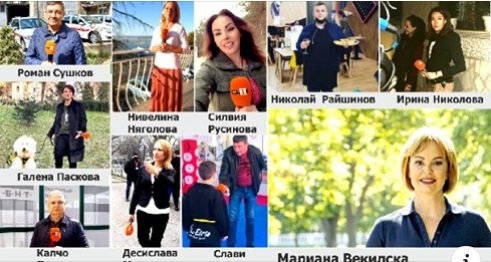 Екипът на предаването „България в 60 минути“ на БНТ 1