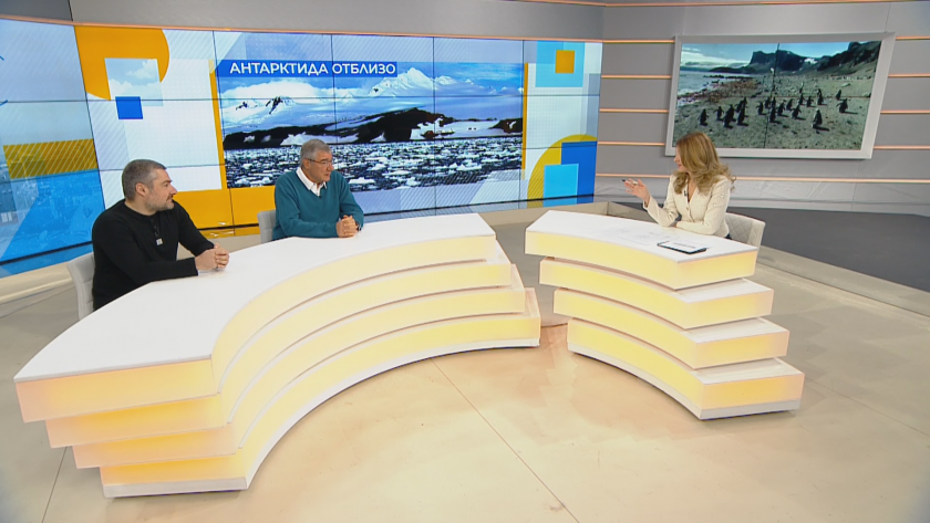 Загадките са много в Антарктида. 29 години сме там, вече