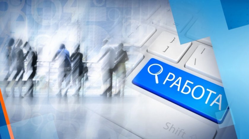 Днес е Световен ден за безопасност и здраве при работа.