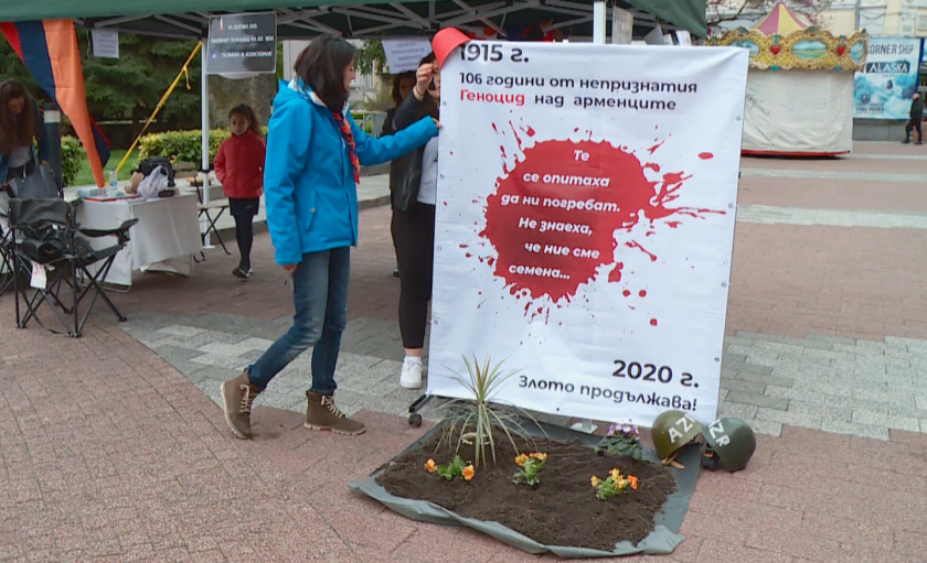 С акция по кръводаряване в Пловдив отбелязаха 106 години от арменския геноцид
