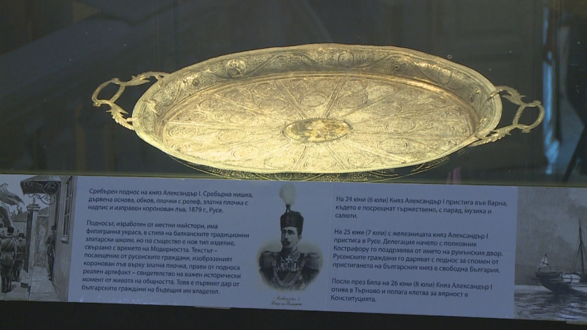 Сребърен поднос, подарен на княз Александър Батенберг, показват в Русенския музей