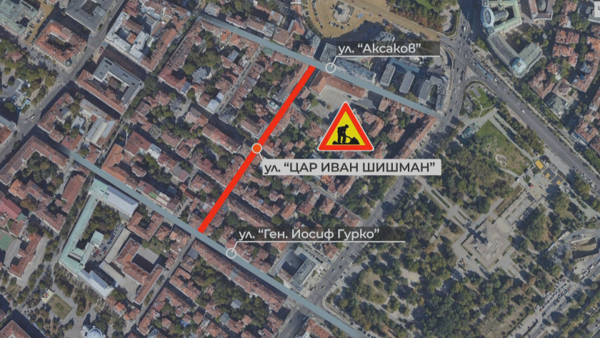 От понеделник започва ремонт на емблематичната столична улица Цар Иван