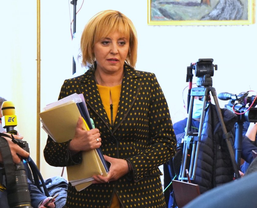 Временната парламентарна комисия по ревизията на управлението през последните 10