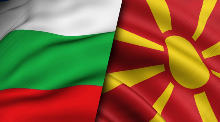 Република Северна Македония трябва да се споразумее с България, ако