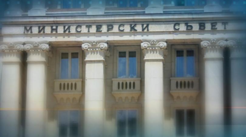 Със заповед на министър-председателя Стефан Янев са назначени нови заместник-министри