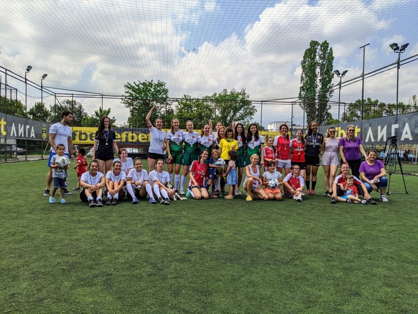Дами играят футбол за благотворителност