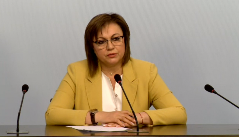 Голяма лява коалиция за изборите ще има. Това съобщи председателят