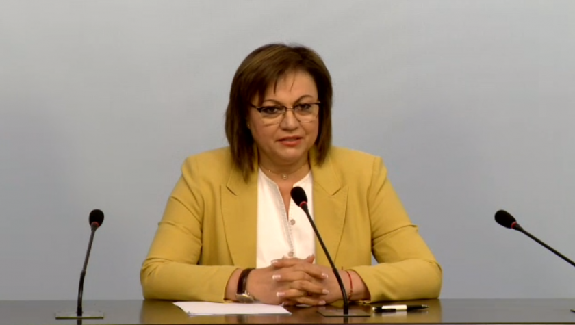 Голяма лява коалиция за изборите ще има. Това съобщи председателят