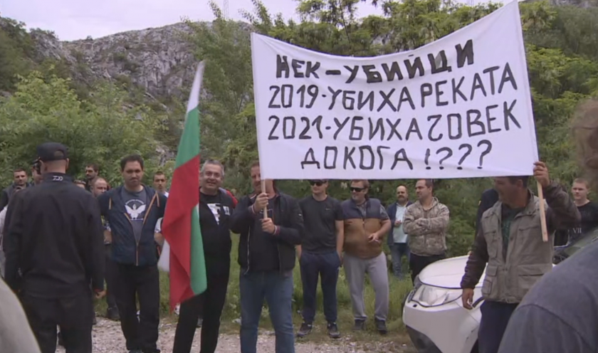 Протест пред ВЕЦ Кричим днес по обед. На мястото са