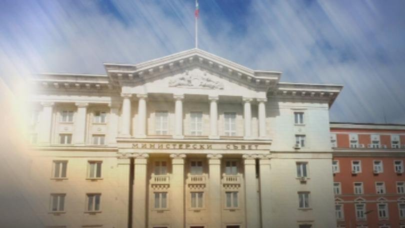 Министерският съвет прие решение за назначаване на 24-ма нови областни
