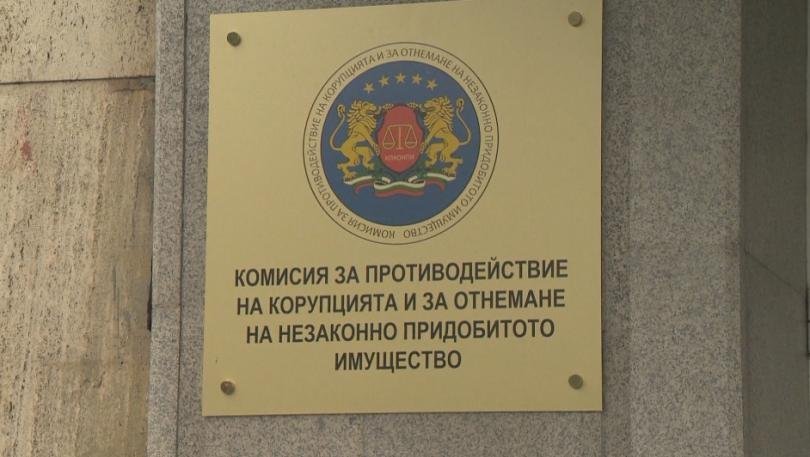Шефката на кабинета на Рашков била дисциплинарно уволнена от КПКОНПИ