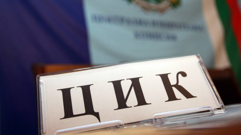 Централната избирателна комисия определи секциите в чужбина за парламентарните избори