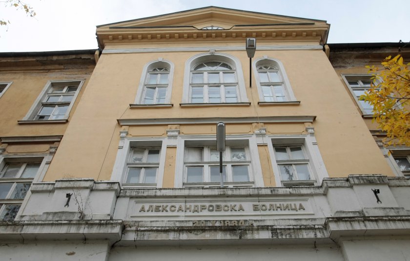 МЗ установи грубо нарушение в работата на Съвета на директорите в "Александровска"