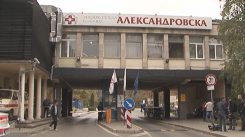 Здравното министерство обяви резултатите от проверката в Александровска болница. Тя