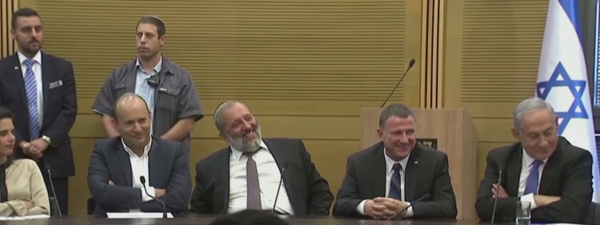 Ключов ден за бъдещето на политиката в Израел