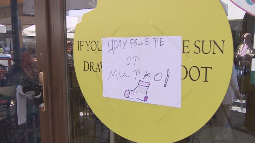 Продължават протестите в подкрепа на Митко, който от години продава