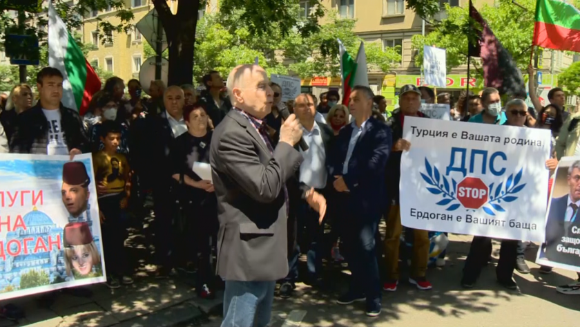 Българските патриоти - ВМРО, Воля и НФСБ протестират пред централата