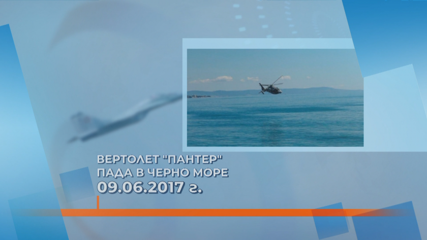 Днешният инцидент с МиГ-29 не е първият в българската армия.