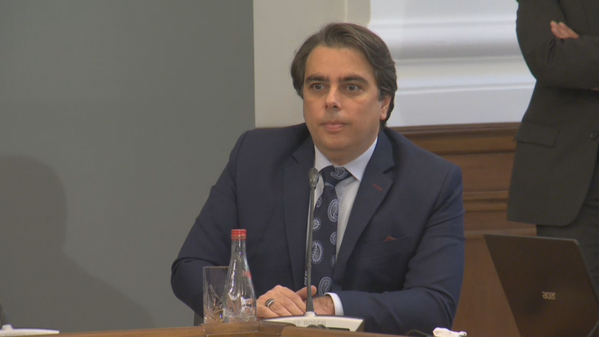 Министерството на финансите публикува днес списък на 21 лица, които