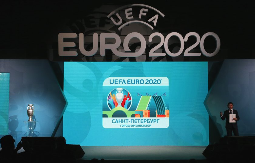 програма евро 2020 юни