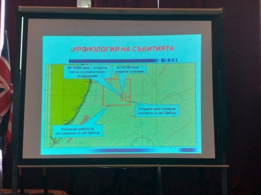Очаква се да продължи издирването на черната кутия на катастрофиралия МиГ-29