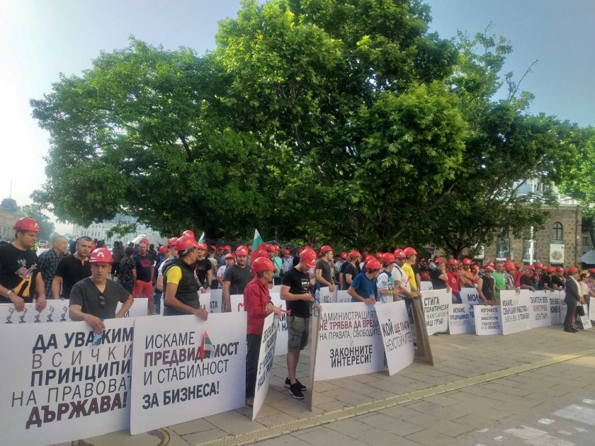 Служителите на Артекс отново се събраха на протест.Те скандираха исканията