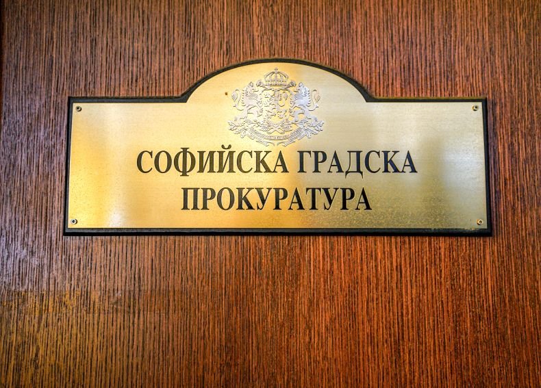 Софийската градска прокуратура подвигна обвинение срещу мъжа, който нападна друг