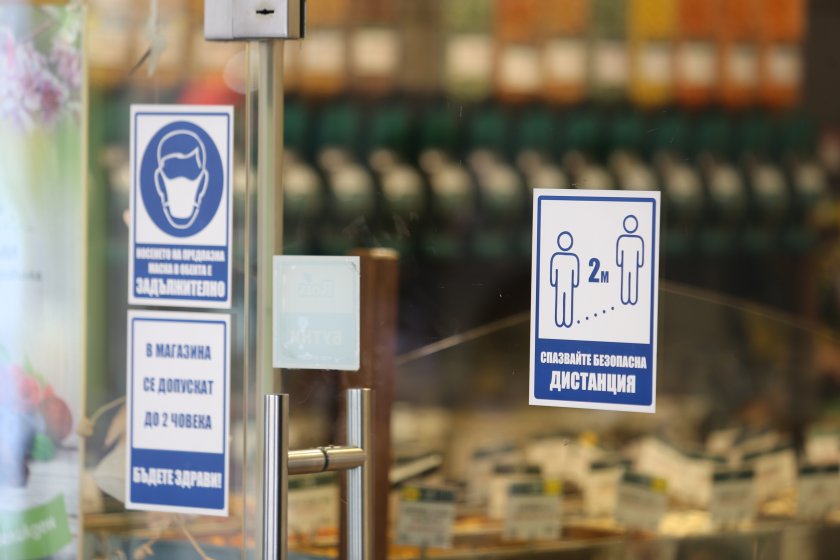 В 20 области в страната за последното денонощие не е