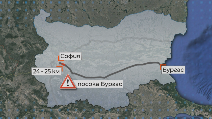 От 8.30 ч. до 16.30 ч., днес и утре движението