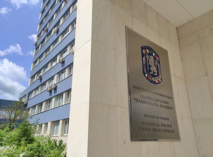 От ГД &bdquo;Национална полиция&ldquo; дават информация каква е организацията на