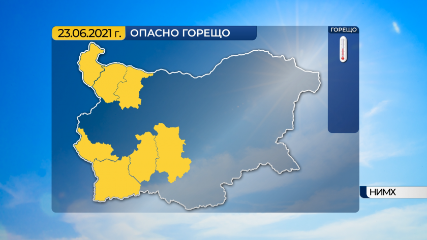 Жълт код за опасно горещо време в 7 области от страната