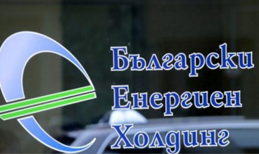 Извънредна проверка, извън регулярните и по сигнал, в БЕХ ЕАД