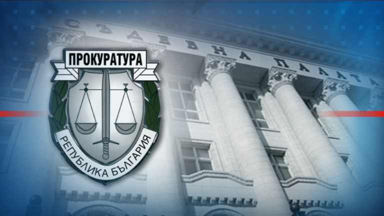 Софийска градска прокуратура (СГП) се самосезира по публикации в медиите