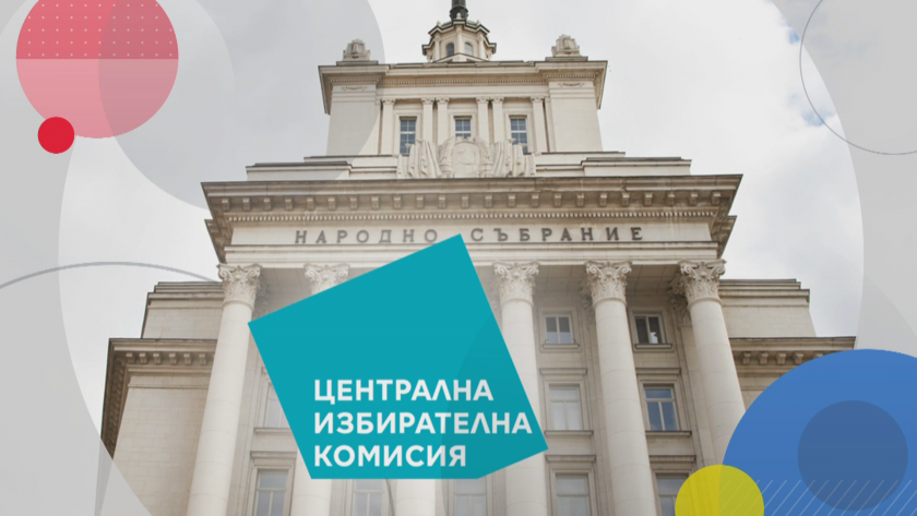 Продължава обработването на изборните резултати от вота на 11 юли.