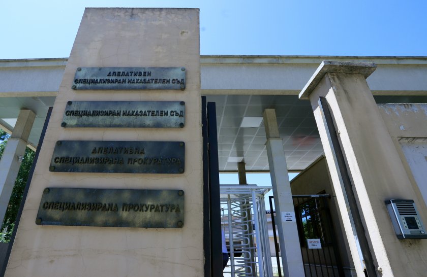 Специализираната прокуратура е предала 38 лица на съд за корупция